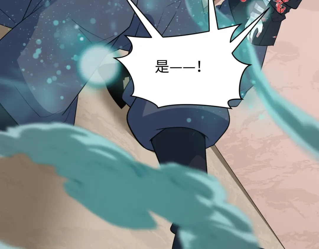 第479话 扶桑篇-鬼观音！ 第154页
