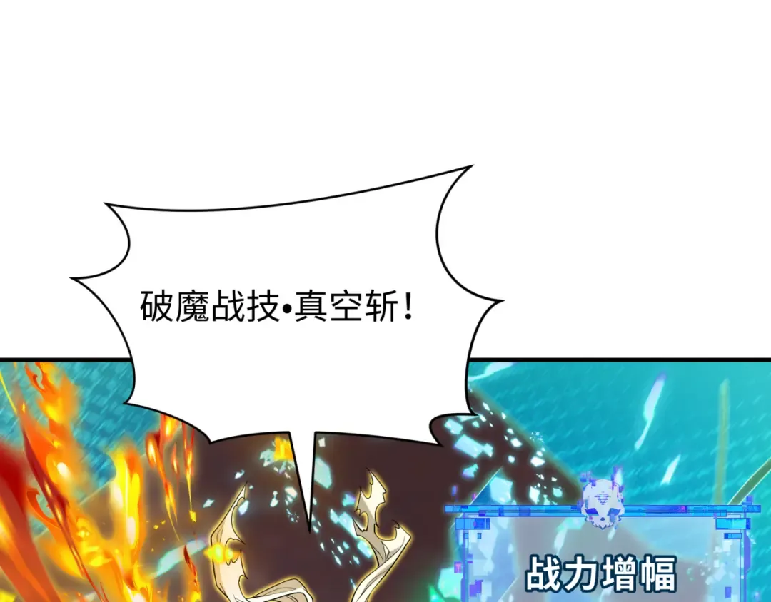 第479话 扶桑篇-鬼观音！ 第156页