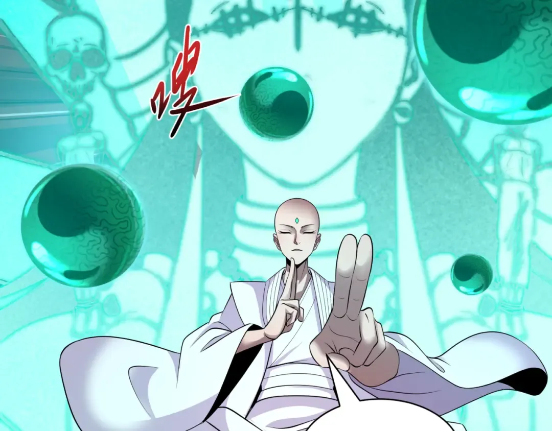 第479话 扶桑篇-鬼观音！ 第171页