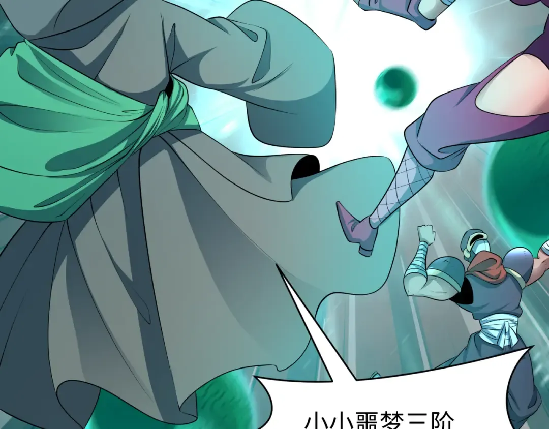 第479话 扶桑篇-鬼观音！ 第175页