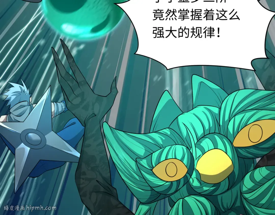 第479话 扶桑篇-鬼观音！ 第176页