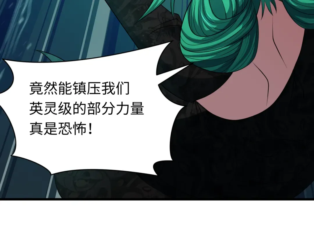 第479话 扶桑篇-鬼观音！ 第177页