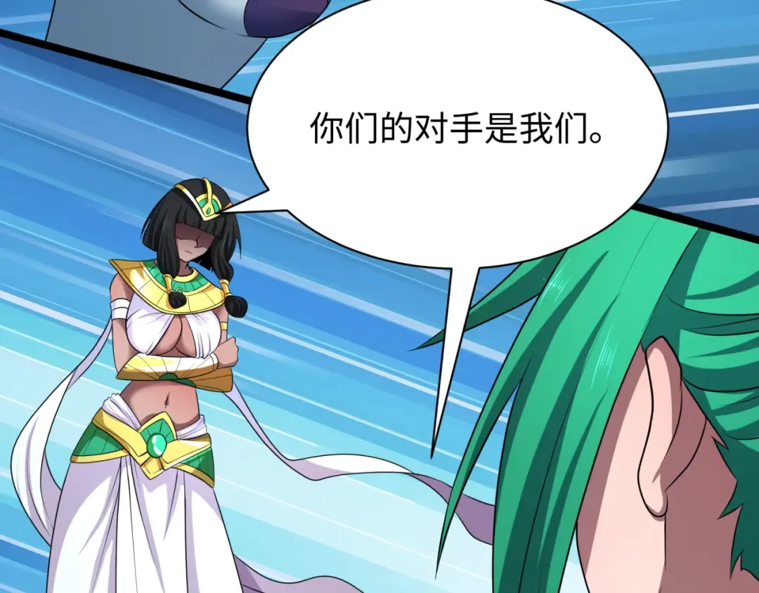 第479话 扶桑篇-鬼观音！ 第181页