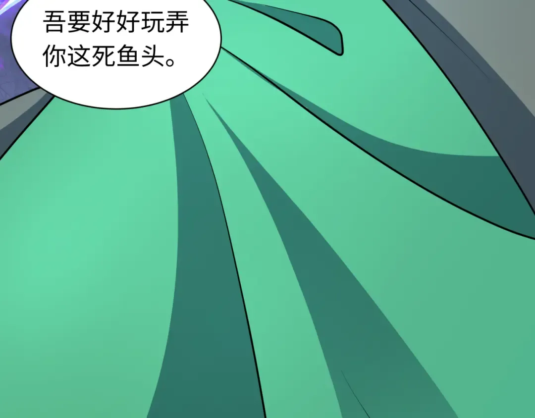 第479话 扶桑篇-鬼观音！ 第187页