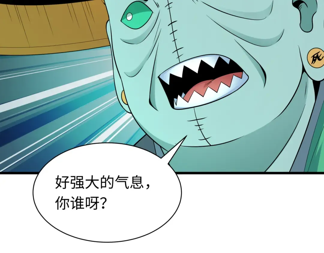 第479话 扶桑篇-鬼观音！ 第191页