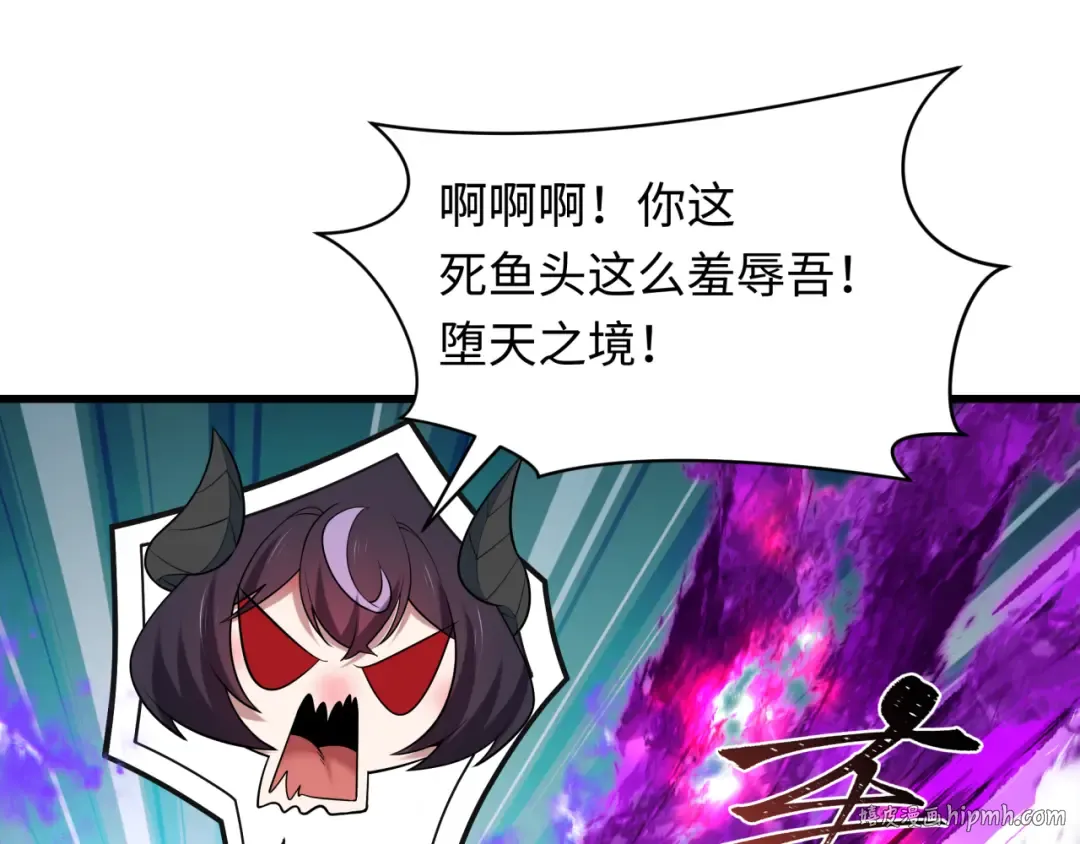 第479话 扶桑篇-鬼观音！ 第192页