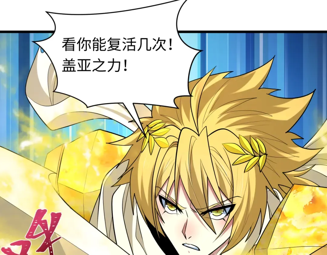 第479话 扶桑篇-鬼观音！ 第203页