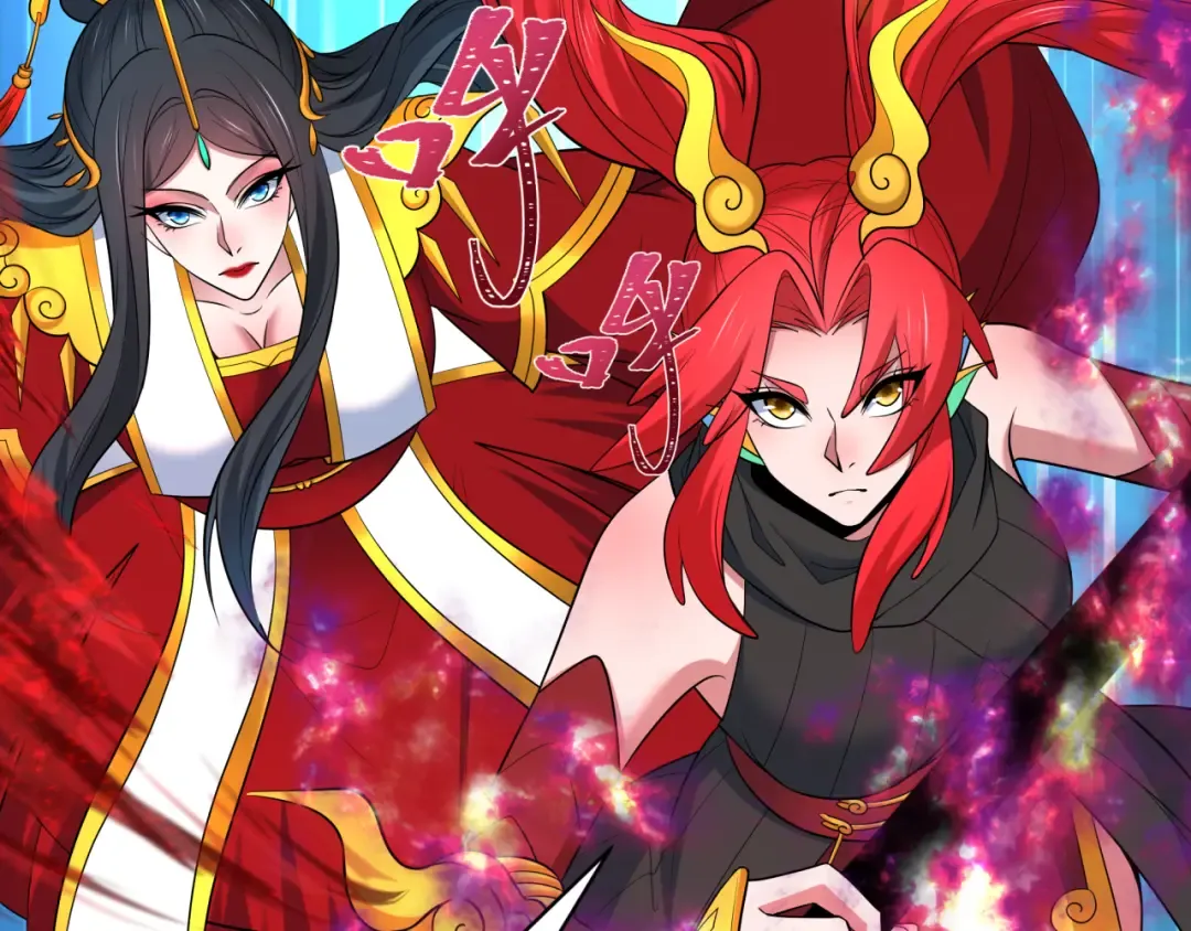 第479话 扶桑篇-鬼观音！ 第205页