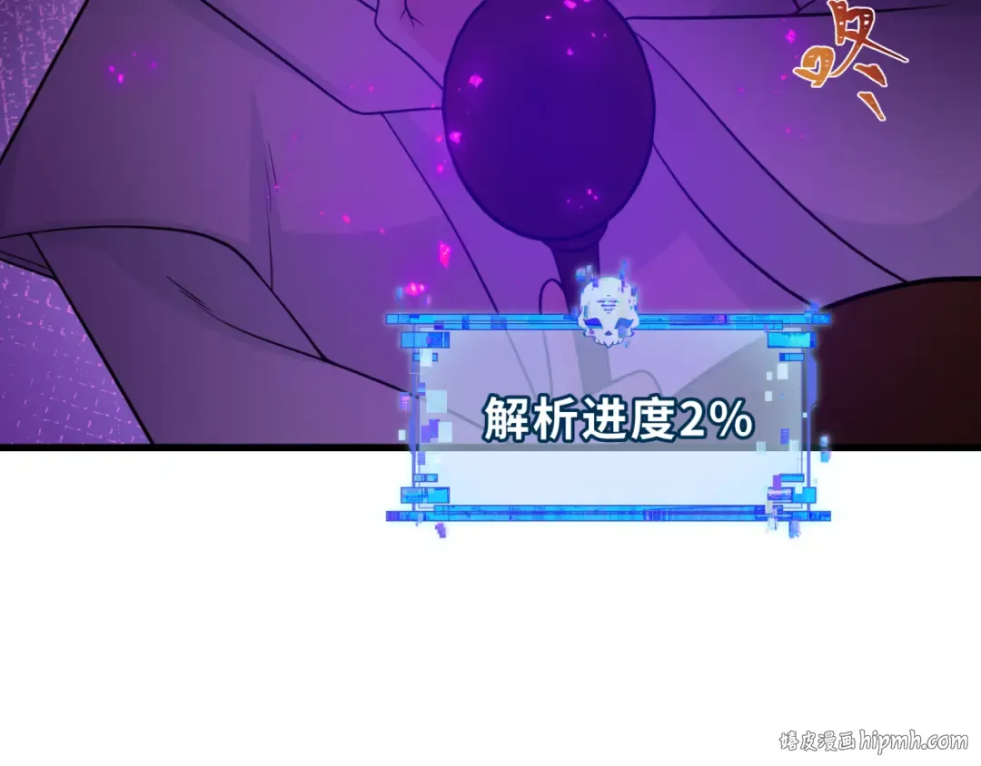 第479话 扶桑篇-鬼观音！ 第208页