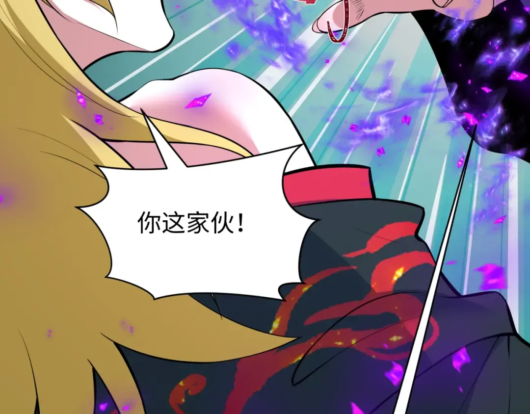 第479话 扶桑篇-鬼观音！ 第222页
