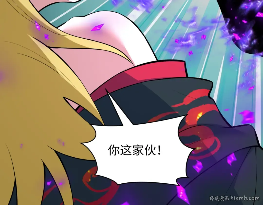第480话 扶桑篇-终幕之章！ 第8页
