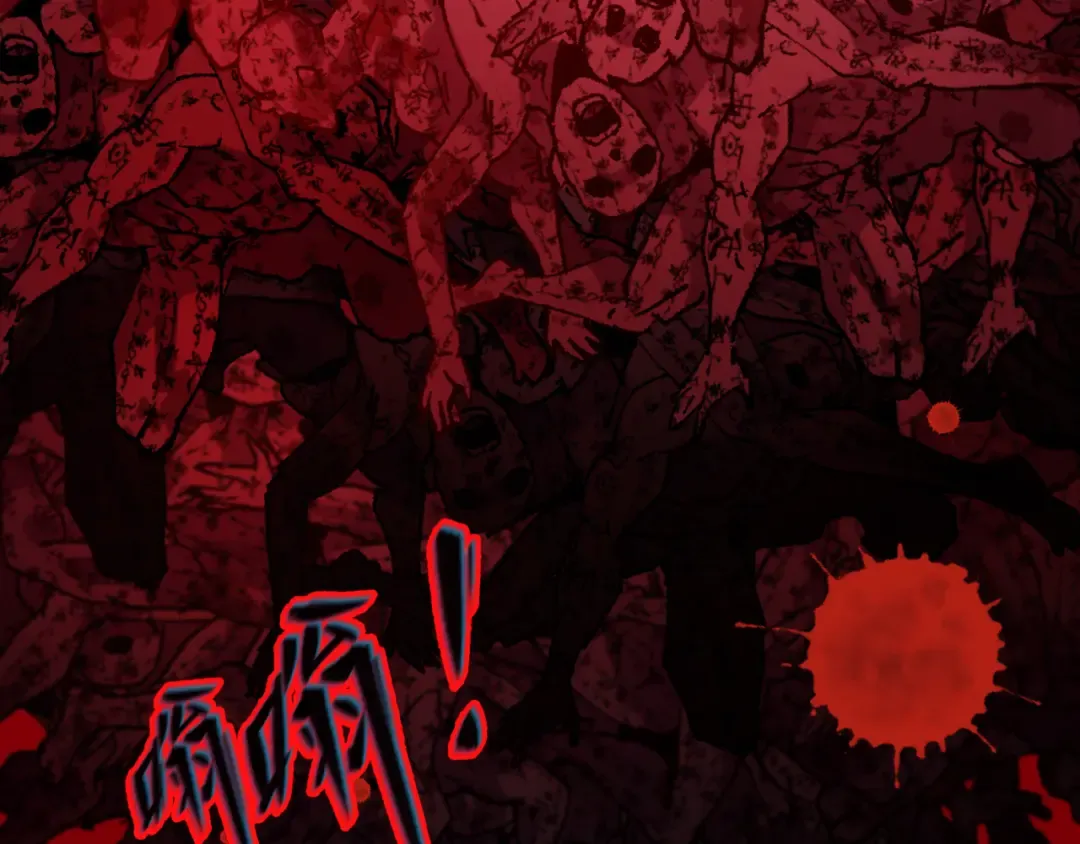 第480话 扶桑篇-终幕之章！ 第47页