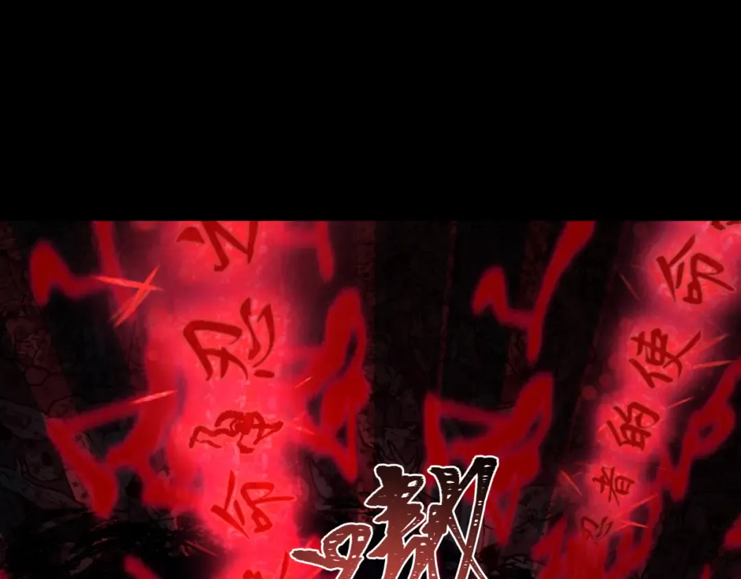 第480话 扶桑篇-终幕之章！ 第53页