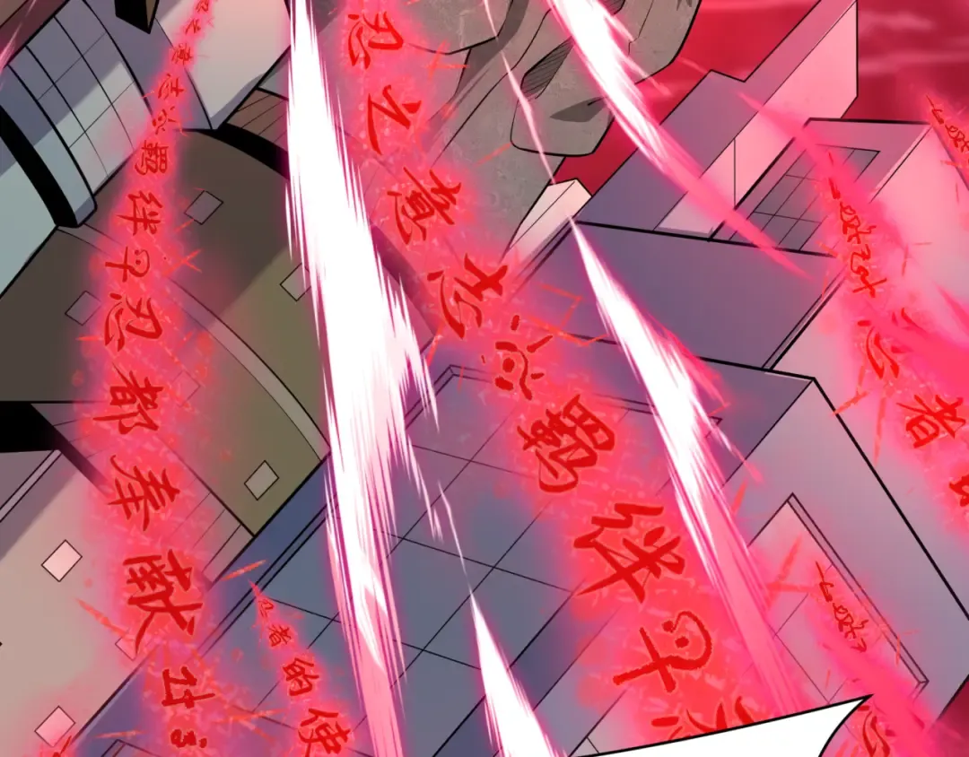 第480话 扶桑篇-终幕之章！ 第59页