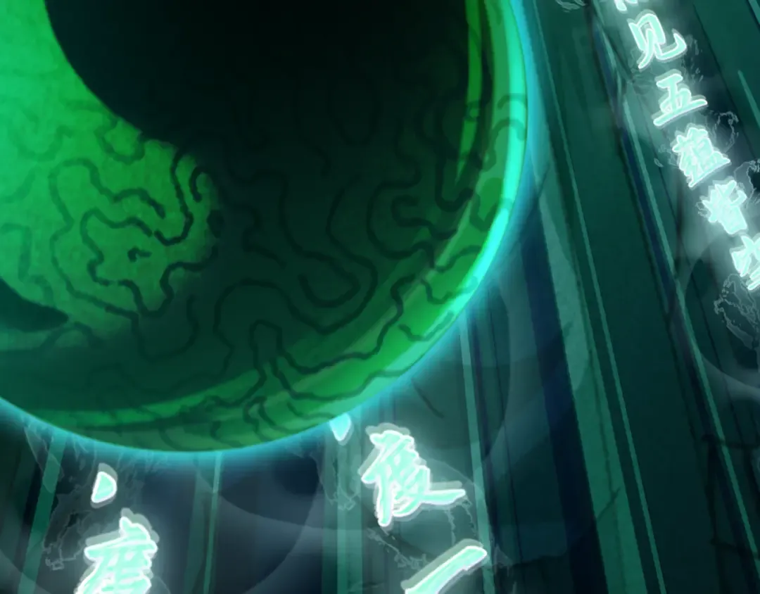 第480话 扶桑篇-终幕之章！ 第78页