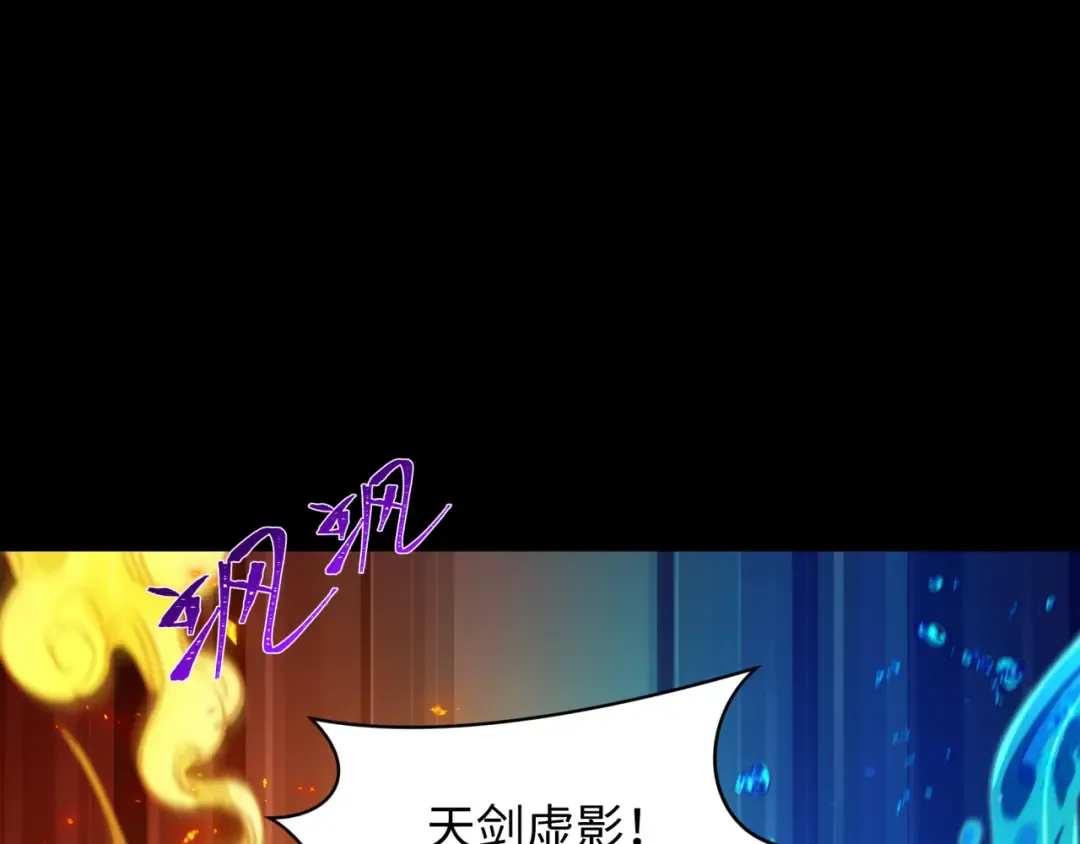 第480话 扶桑篇-终幕之章！ 第89页