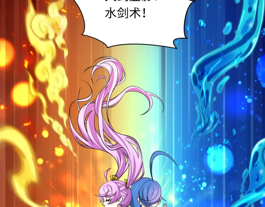 第480话 扶桑篇-终幕之章！ 第90页