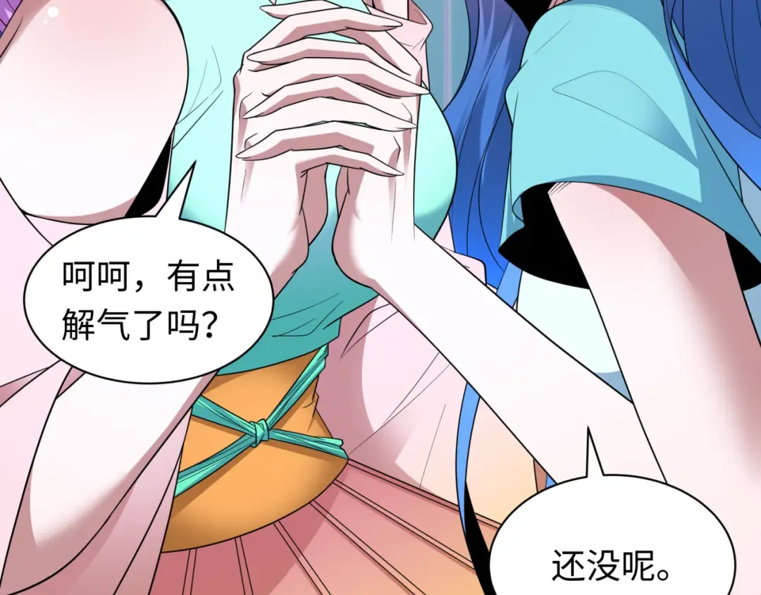 第480话 扶桑篇-终幕之章！ 第99页