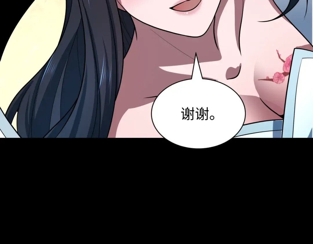 第480话 扶桑篇-终幕之章！ 第116页