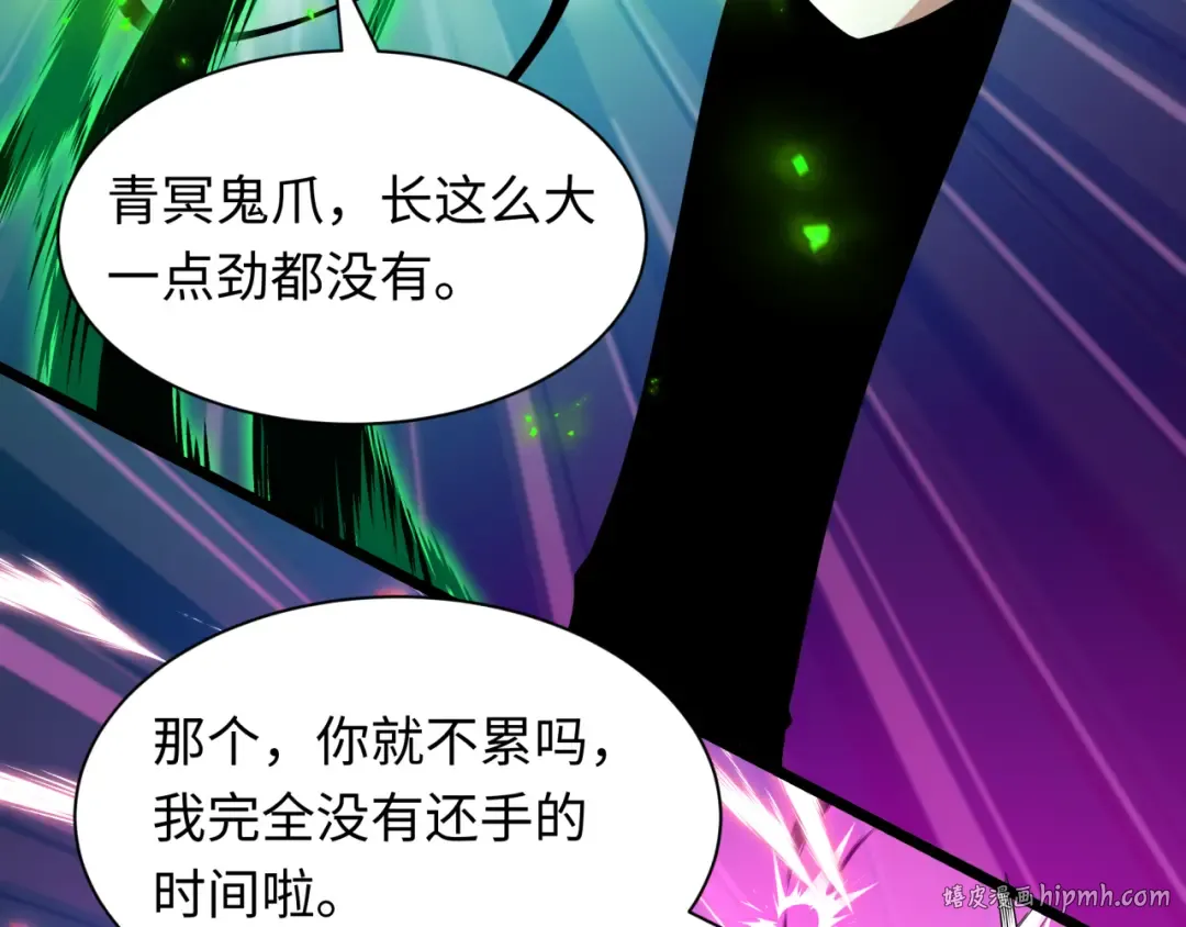 第480话 扶桑篇-终幕之章！ 第128页