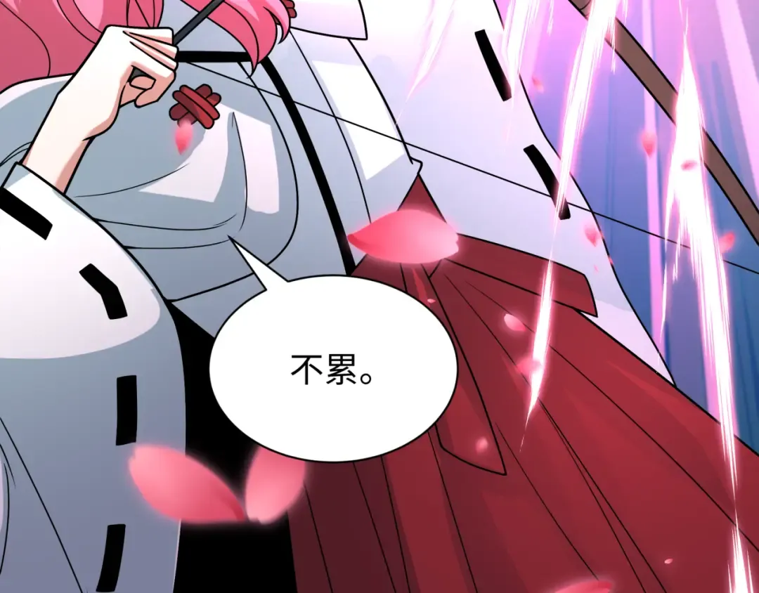 第480话 扶桑篇-终幕之章！ 第130页