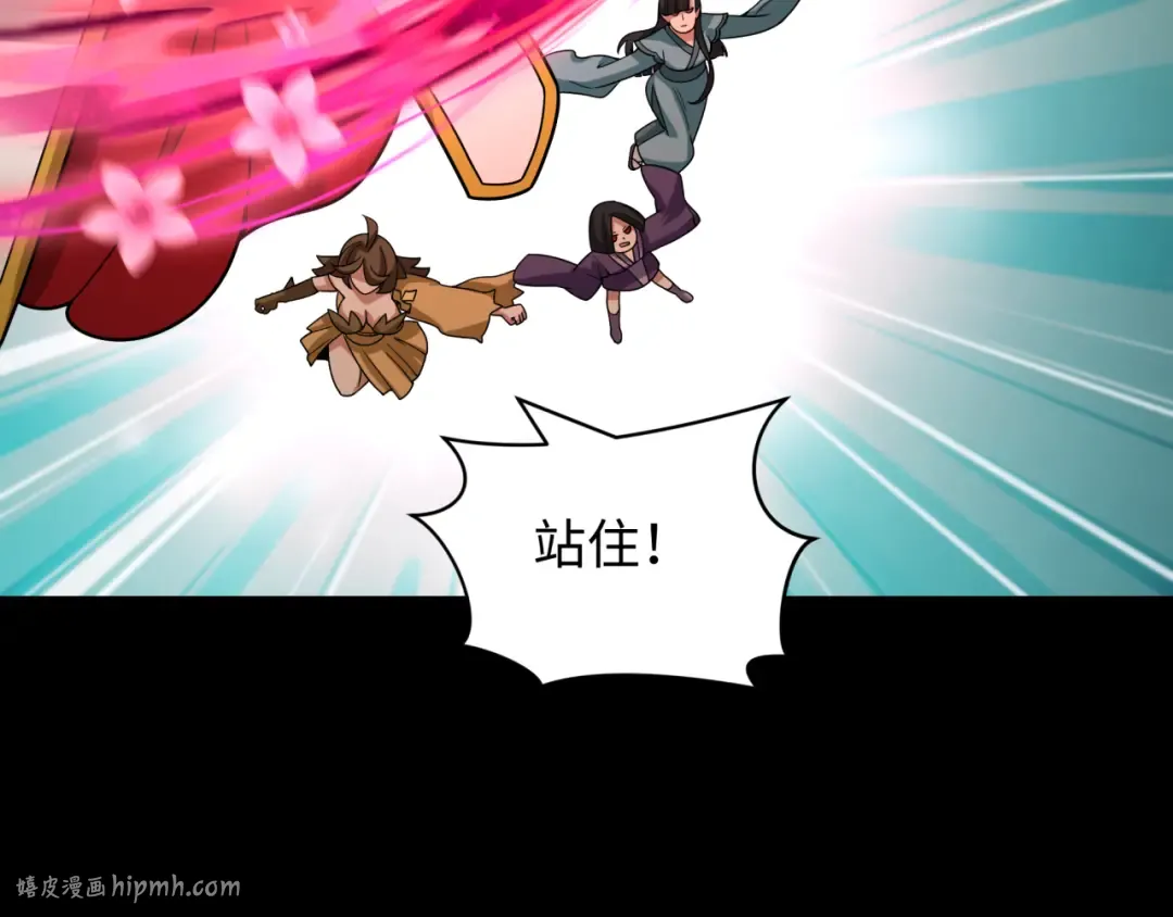 第480话 扶桑篇-终幕之章！ 第136页