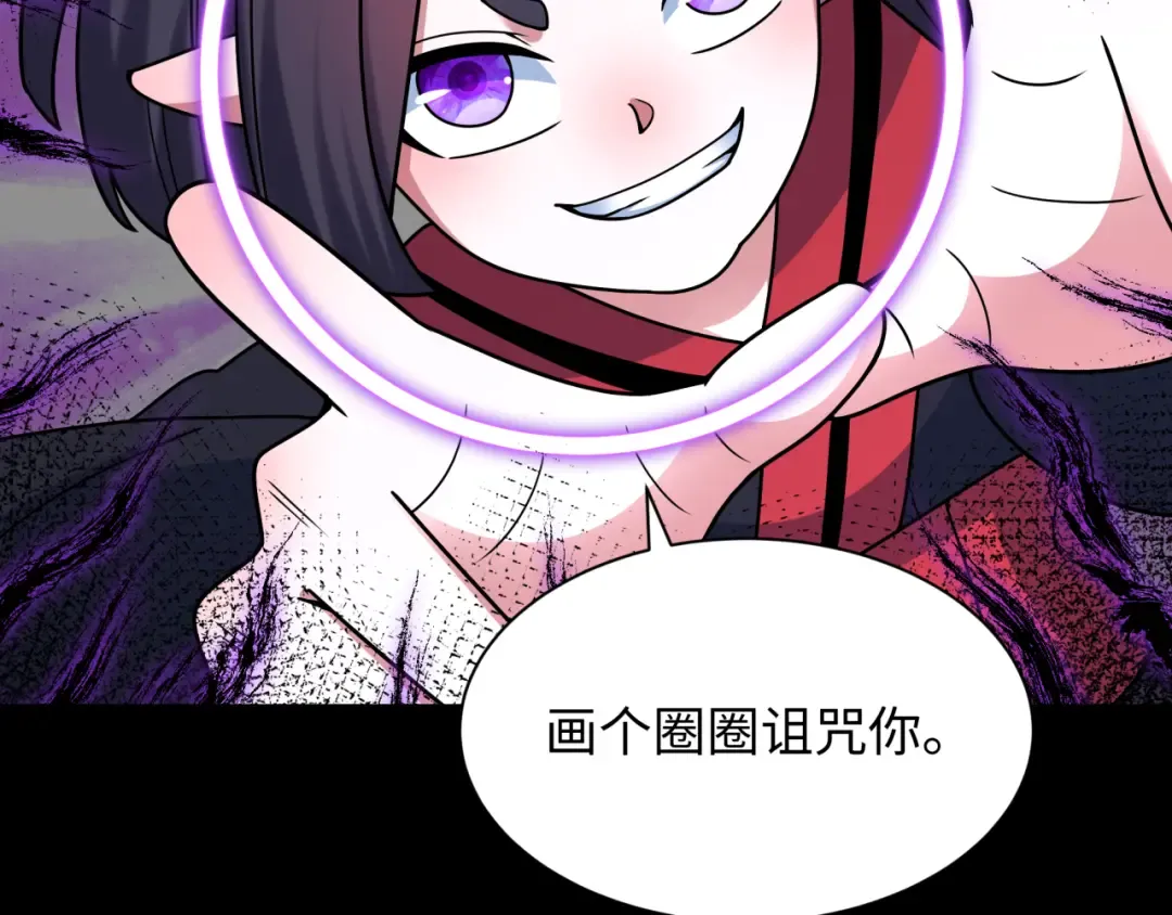 第480话 扶桑篇-终幕之章！ 第143页
