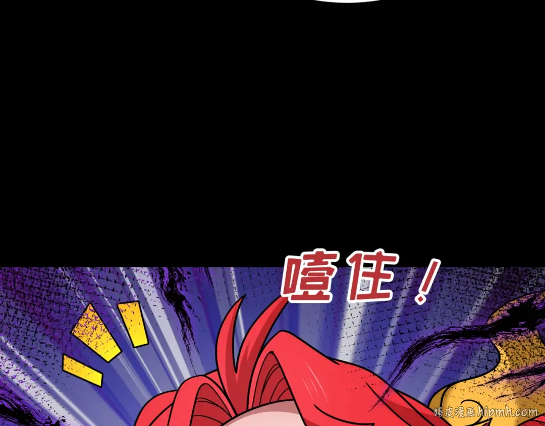 第480话 扶桑篇-终幕之章！ 第144页