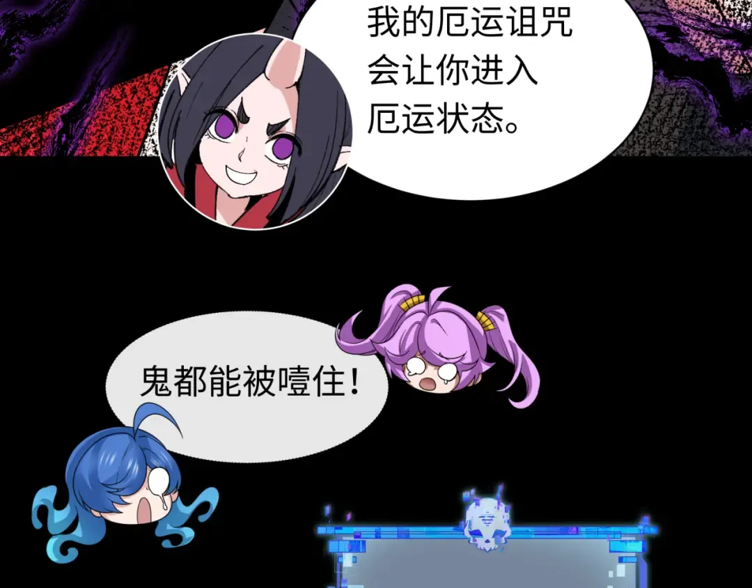 第480话 扶桑篇-终幕之章！ 第146页