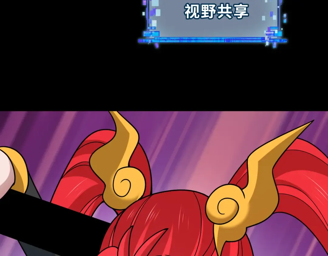 第480话 扶桑篇-终幕之章！ 第147页