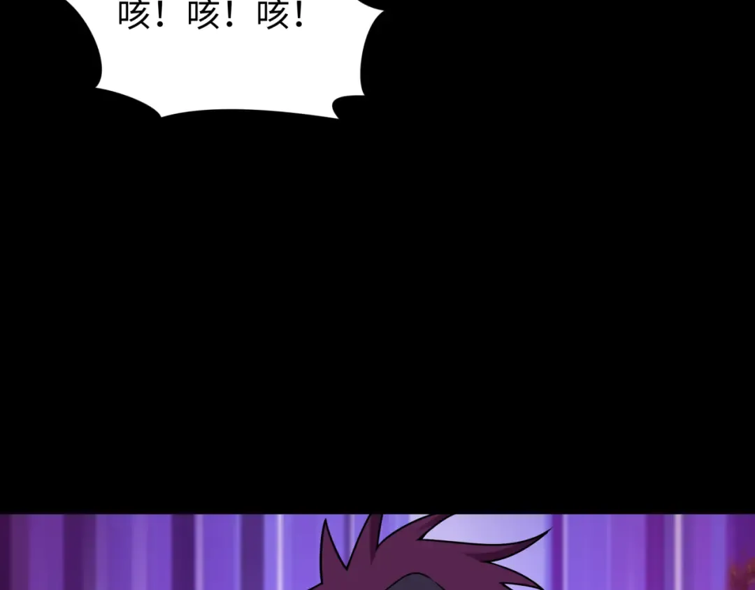 第480话 扶桑篇-终幕之章！ 第149页