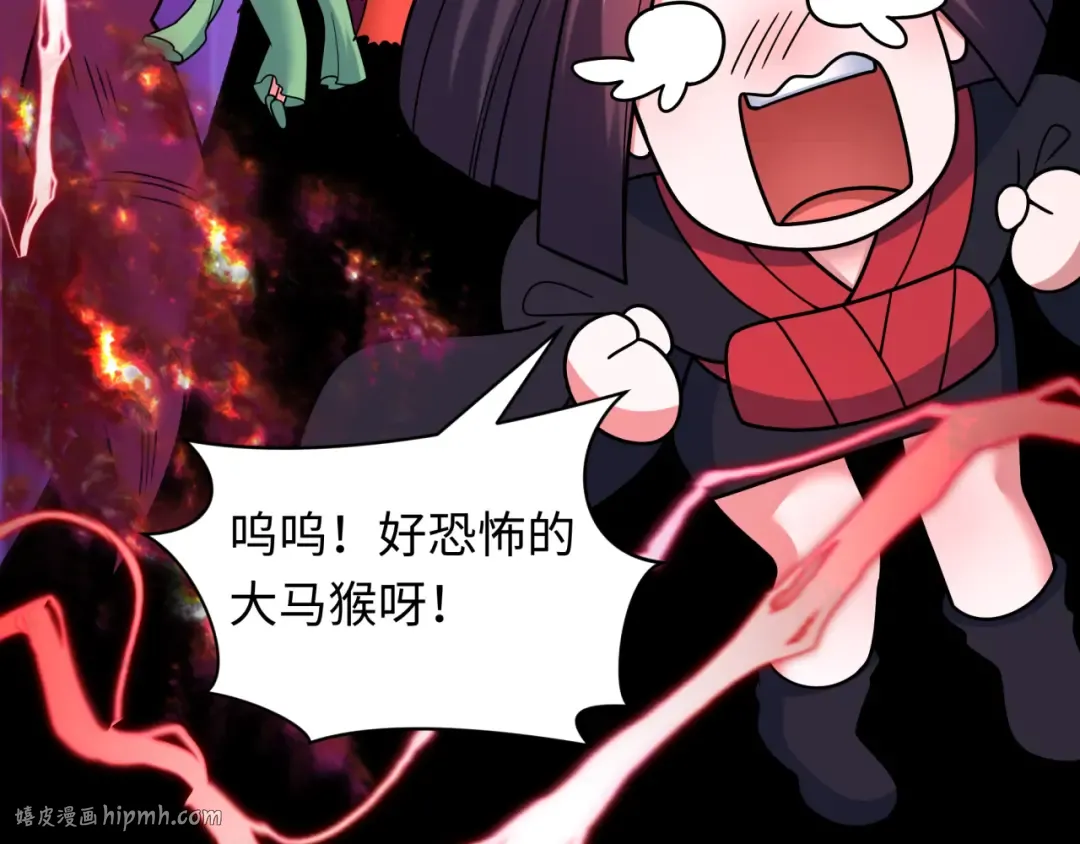 第480话 扶桑篇-终幕之章！ 第152页