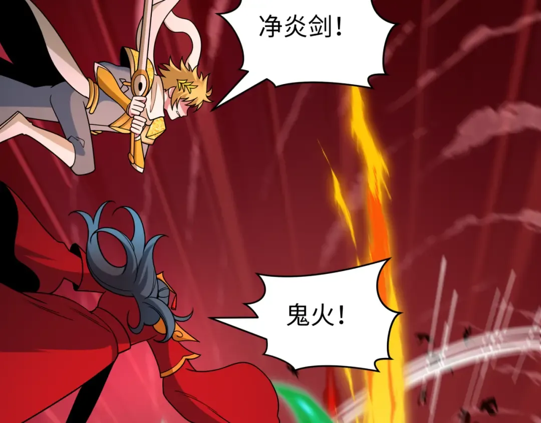第480话 扶桑篇-终幕之章！ 第154页