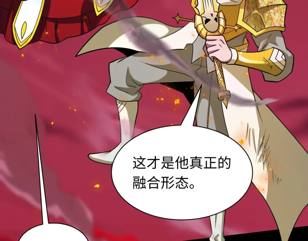 第480话 扶桑篇-终幕之章！ 第170页