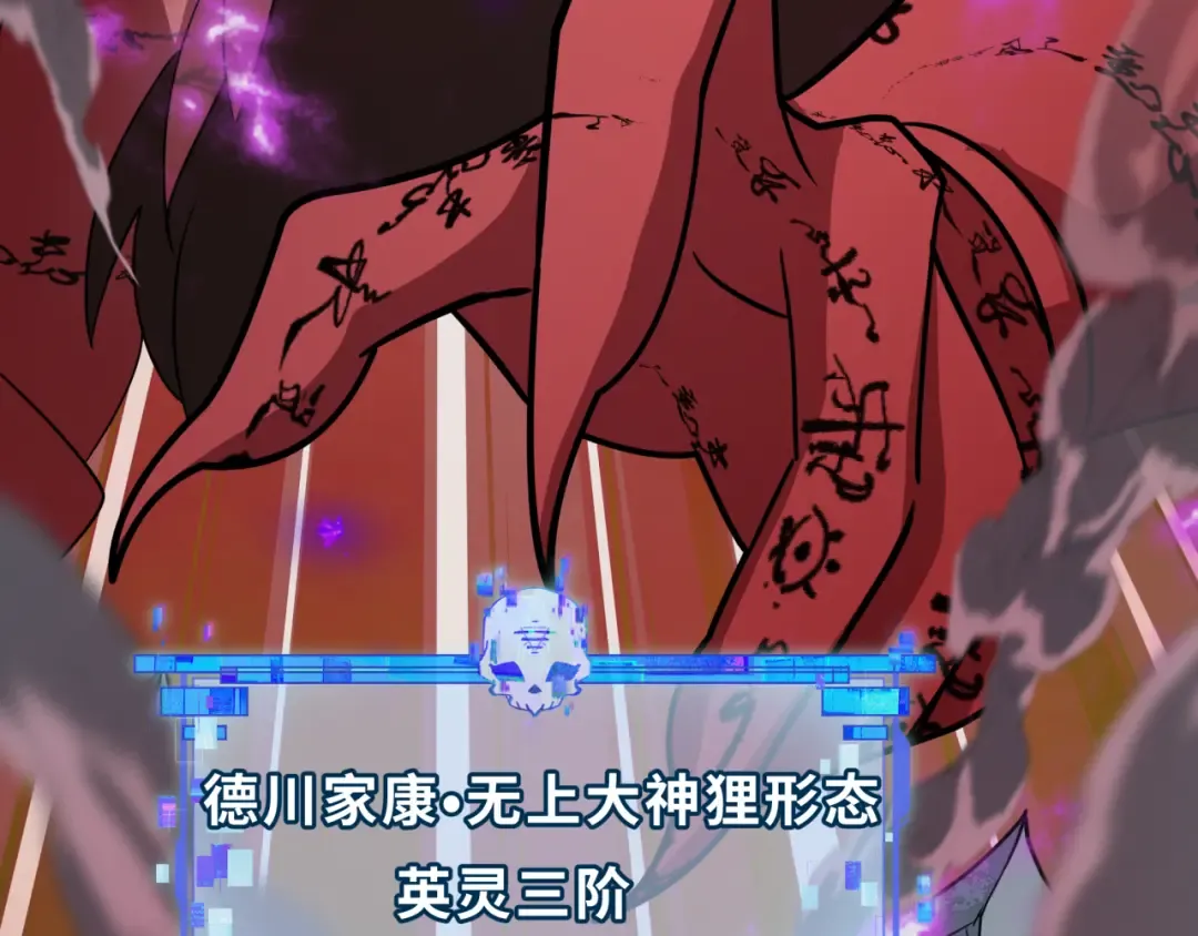 第480话 扶桑篇-终幕之章！ 第174页