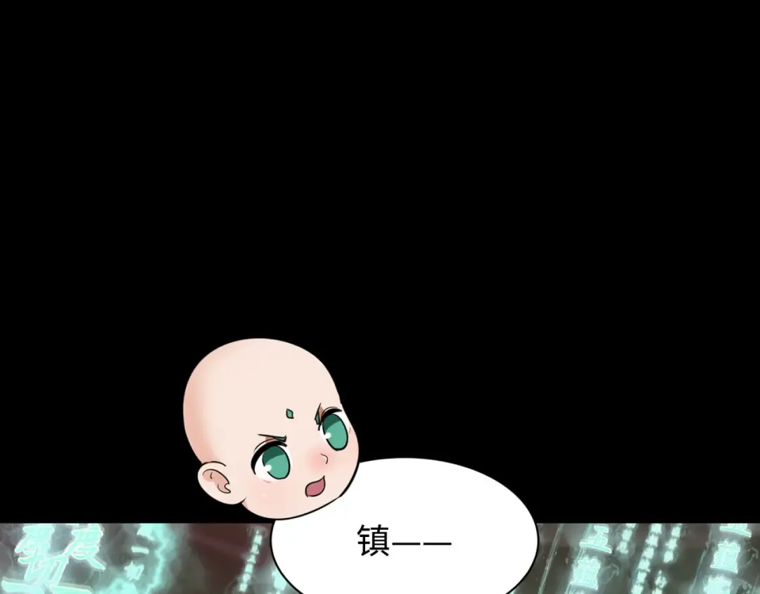 第480话 扶桑篇-终幕之章！ 第181页