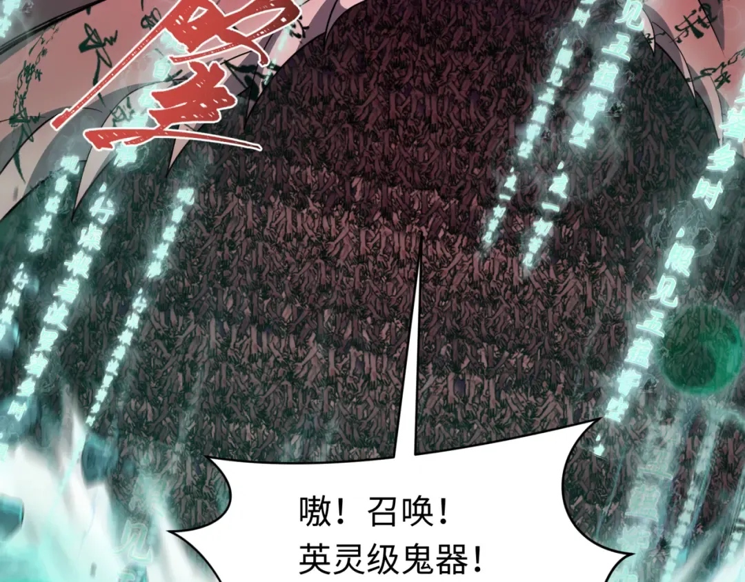 第480话 扶桑篇-终幕之章！ 第187页