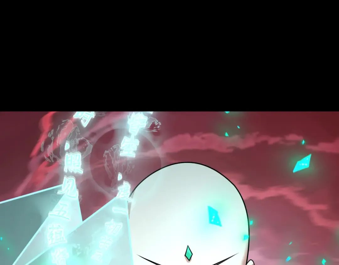 第480话 扶桑篇-终幕之章！ 第196页