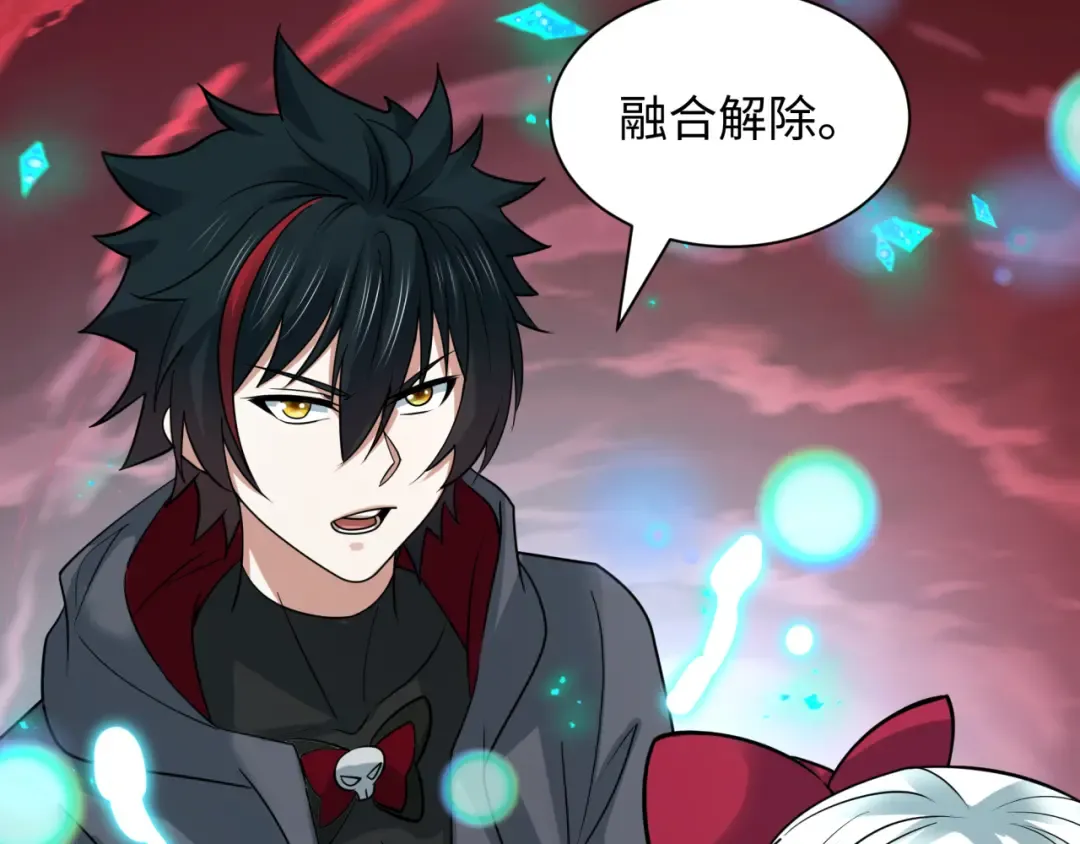 第480话 扶桑篇-终幕之章！ 第199页