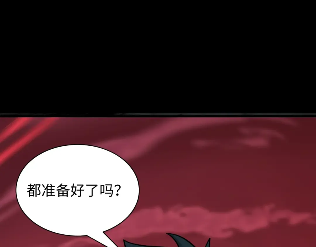 第480话 扶桑篇-终幕之章！ 第202页