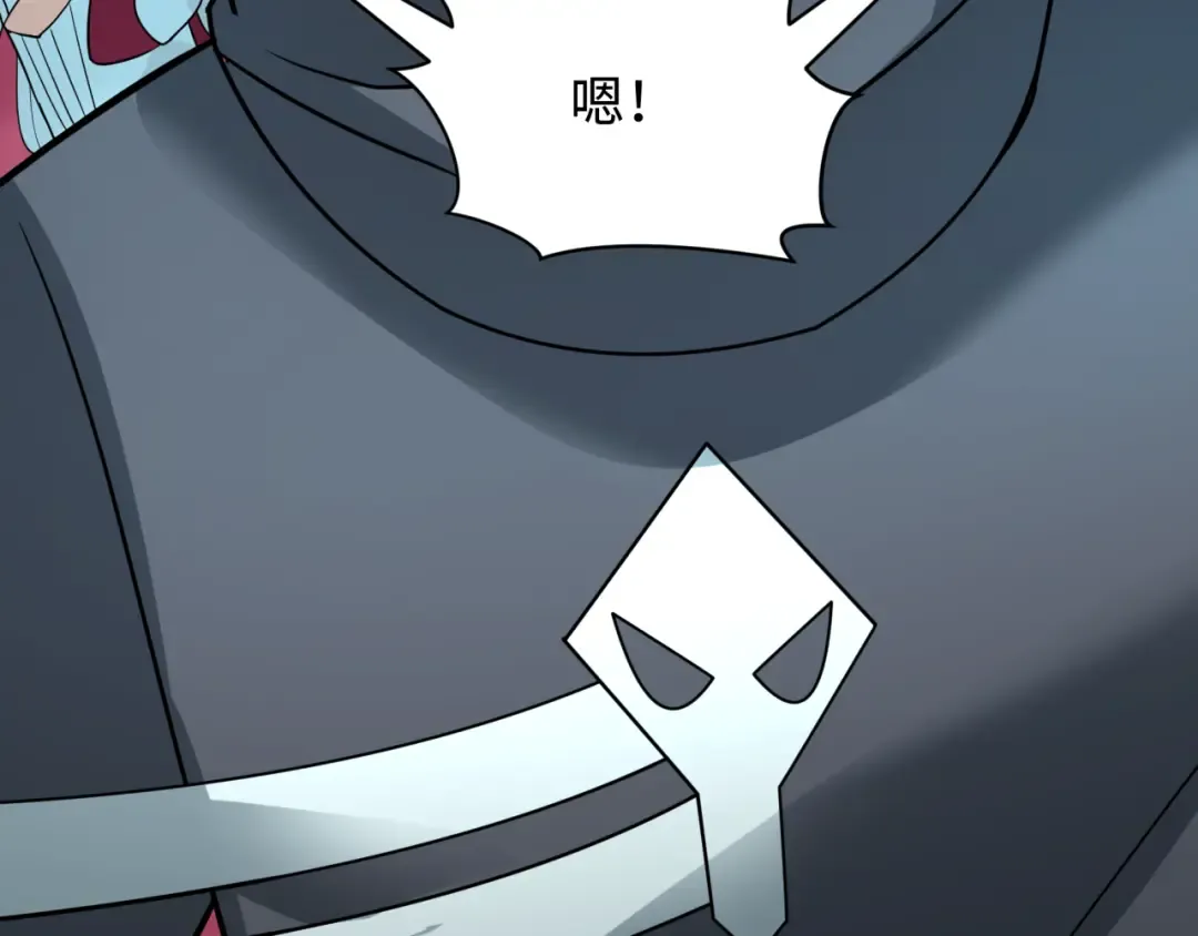第480话 扶桑篇-终幕之章！ 第204页