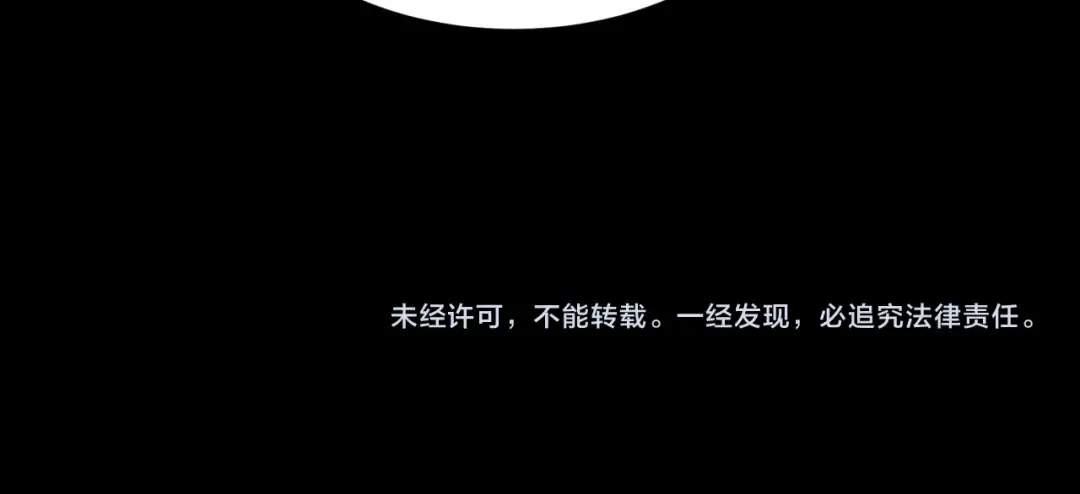 第480话 扶桑篇-终幕之章！ 第208页