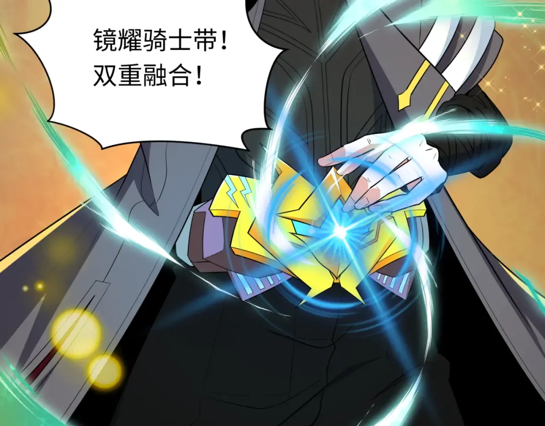 第481话 扶桑篇-双重融合！ 第12页