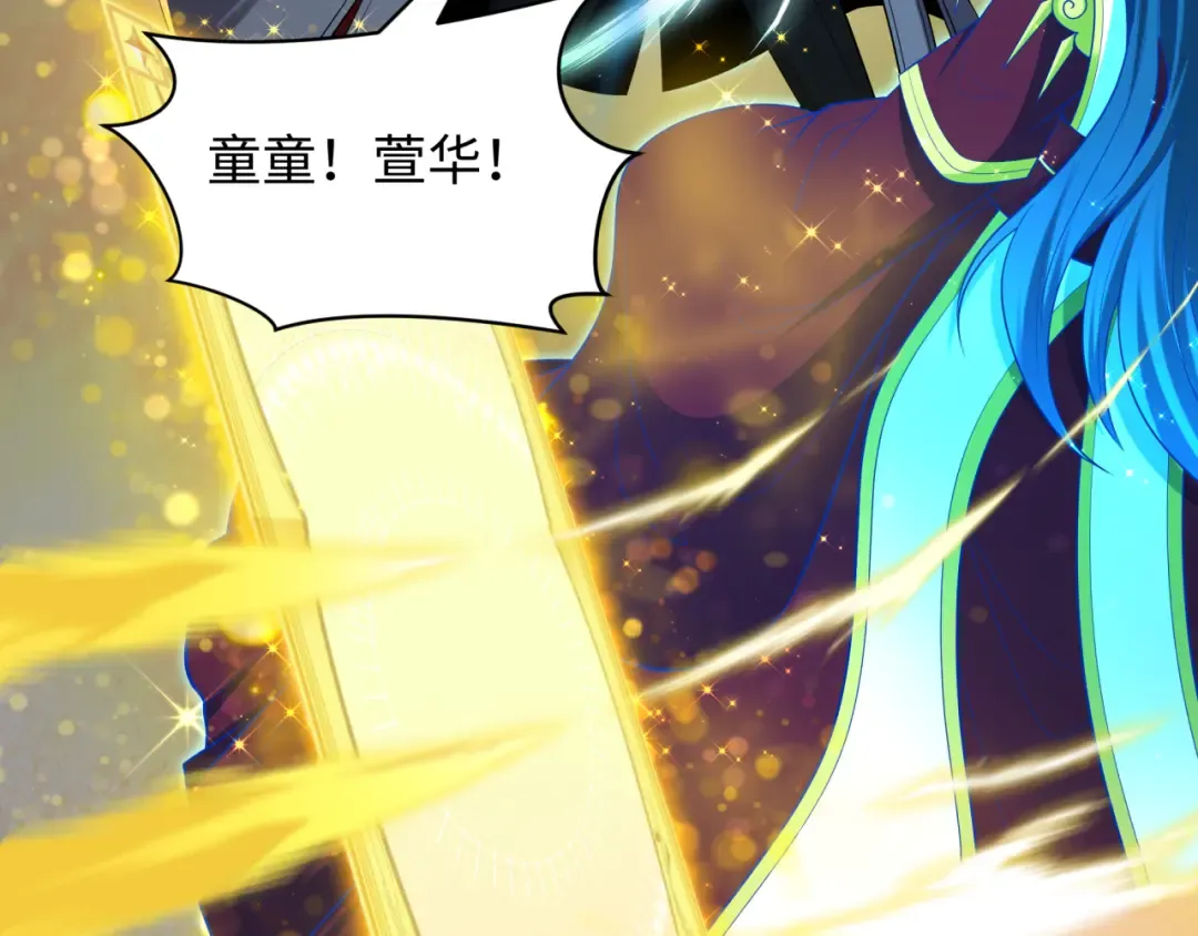 第481话 扶桑篇-双重融合！ 第19页