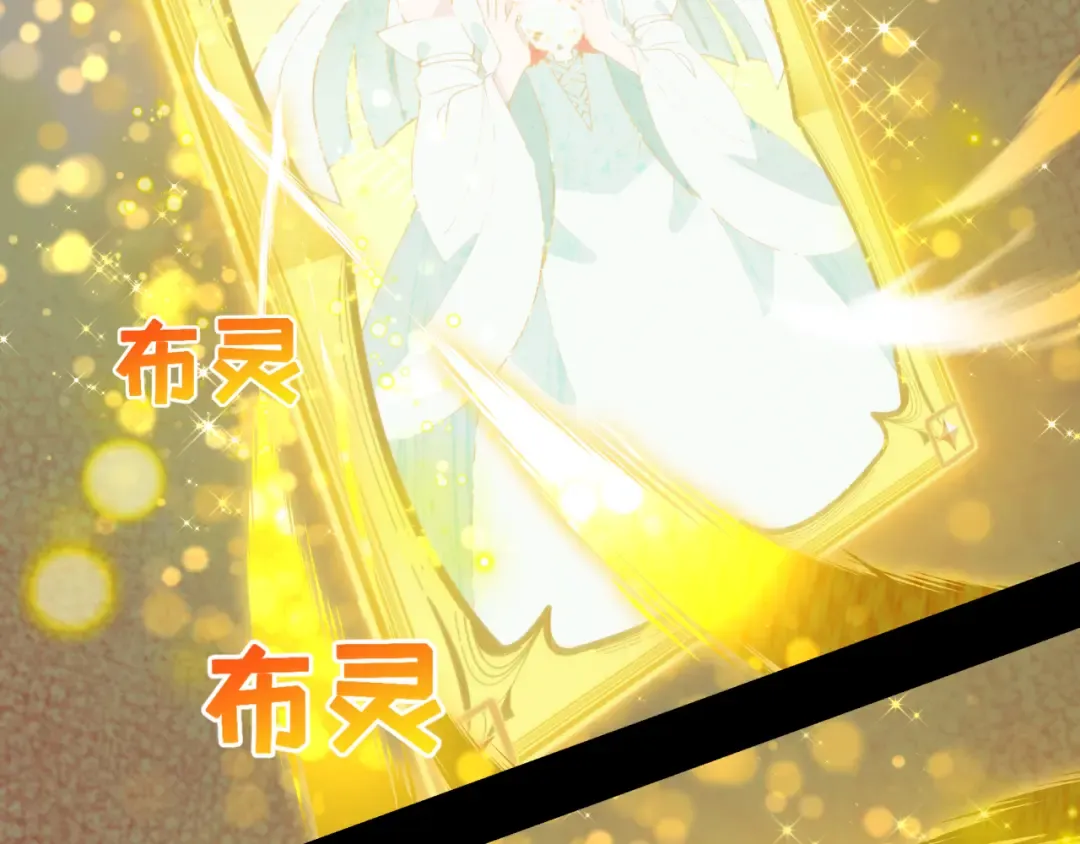 第481话 扶桑篇-双重融合！ 第22页