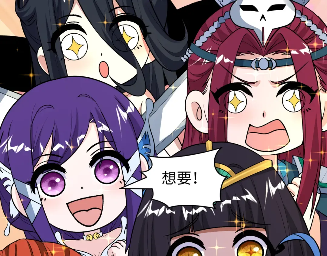 第481话 扶桑篇-双重融合！ 第27页