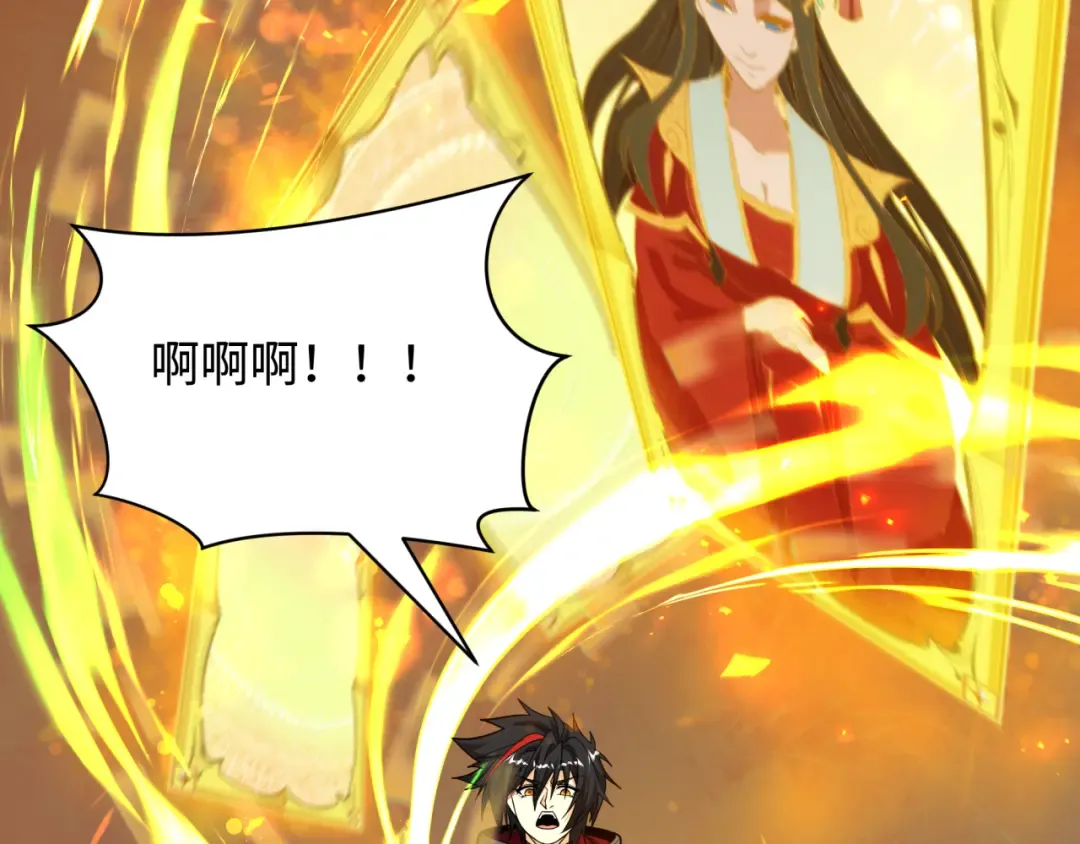 第481话 扶桑篇-双重融合！ 第31页