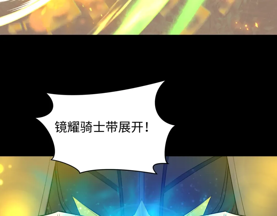 第481话 扶桑篇-双重融合！ 第34页