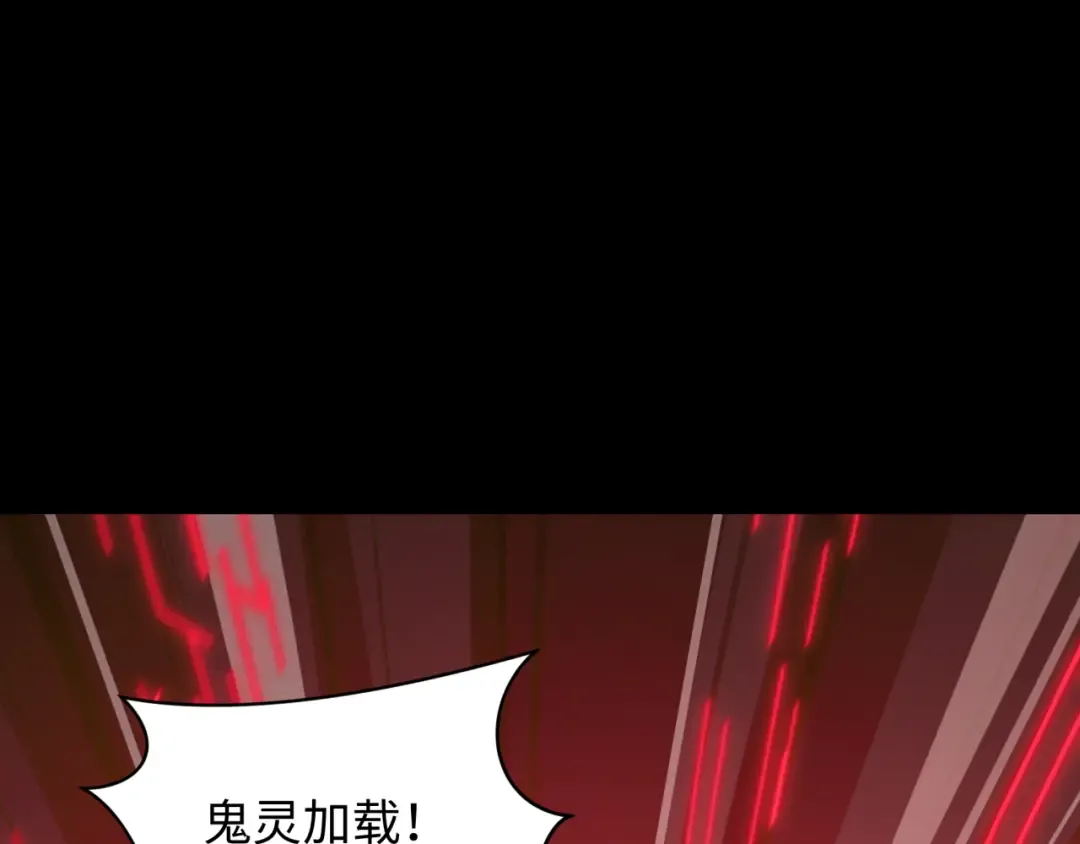 第481话 扶桑篇-双重融合！ 第41页