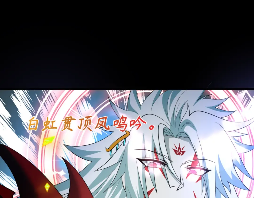 第481话 扶桑篇-双重融合！ 第61页
